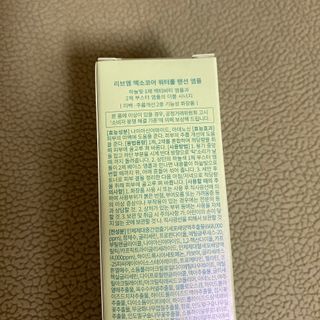 나우 [리브엠] 화해 1등 수분앰플 , 엑소코어 워터풀 텐션 앰플 — 5점을 준 리뷰어가 2023년 9월 올린 사용 사진