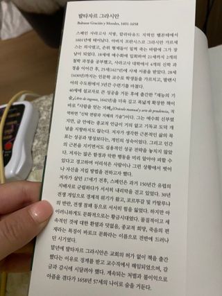 박경선님이 올린 리뷰 사진 2