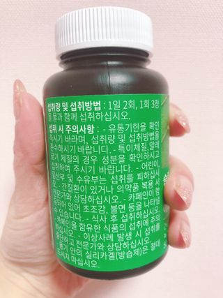 슬림플래닛 녹차카테킨 500mg 애프터밀 — 5점을 준 리뷰어가 2021년 2월 올린 사용 사진