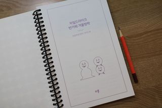 미니맘님이 올린 리뷰 사진 3