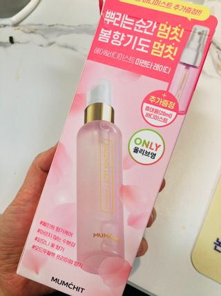 멈칫(MUMCHIT) 멈칫 마젠타레이디 기획 set — 5점을 준 리뷰어가 2022년 4월 올린 사용 사진