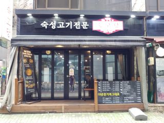 HaeryRim님이 올린 리뷰 사진 1