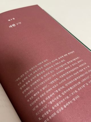 박선영님이 올린 리뷰 사진 3