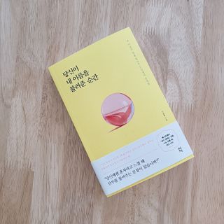 재유JaeYou님이 올린 리뷰 사진 1