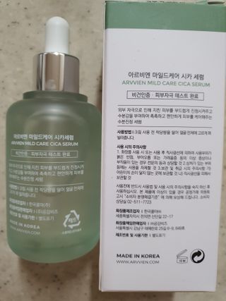 아르비엔 마일드케어 비건 시카세럼 — 4점을 준 리뷰어가 2021년 2월 올린 사용 사진