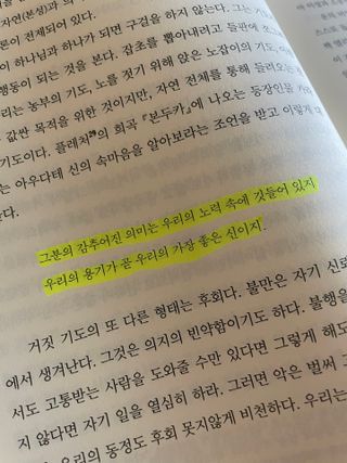 뜌효니님이 올린 리뷰 사진 4