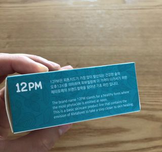 메타포레 12PM 브라이트닝 세럼 — 5점을 준 리뷰어가 2021년 8월 올린 사용 사진