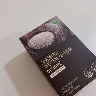 슬림플래닛 차전자피 식이섬유 이지아웃 — 5점을 준 리뷰어가 2021년 9월 올린 사용 사진