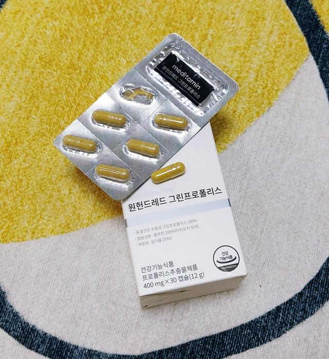 메디타민 원헌드레드 그린프로폴리스 리뷰 사진