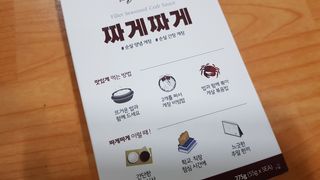 재느님님이 올린 리뷰 사진 3