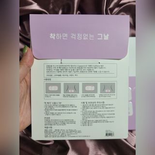 바르다 예민한 그날 따듯한 온기가 필요할 때 CHAK 패치 — 5점을 준 리뷰어가 2021년 10월 올린 사용 사진