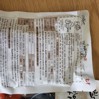 백석푸드시스템 [매진] 맛있는 막창세트 400g — 5점을 준 리뷰어가 2021년 6월 올린 사용 사진