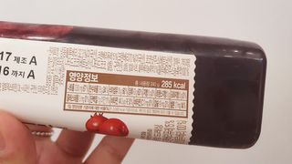 [풀무원] 리얼 과일  저지방 드레싱 240g 3종 — 5점을 준 리뷰어가 2021년 2월 올린 사용 사진