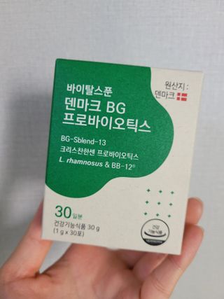 바이탈스푼덴마크BG프로바이오틱스 — 5점을 준 리뷰어가 2021년 6월 올린 사용 사진