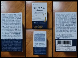 프리마인 홍삼의 강력한 에너지, 이제는 흡수율을 높인 최첨단 캡슐로 간편하게 초고속 충전하세요. — 5점을 준 리뷰어가 2022년 9월 올린 사용 사진