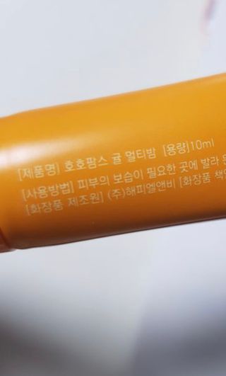 이아님이 올린 리뷰 사진 4