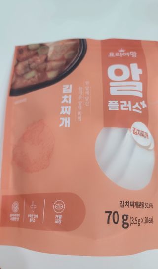 날씬이클디님이 올린 리뷰 사진 4