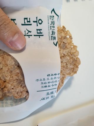 배유주(UjU)님이 올린 리뷰 사진 3