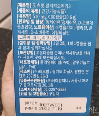 큐니님이 올린 리뷰 사진 4