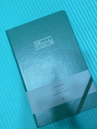 응원과 위로가 필요한 당신에게  리훈 하고싶은말 스터디 플래너 — 4점을 준 리뷰어가 2021년 3월 올린 사용 사진
