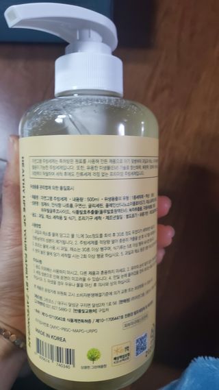 해워니님이 올린 리뷰 사진 3