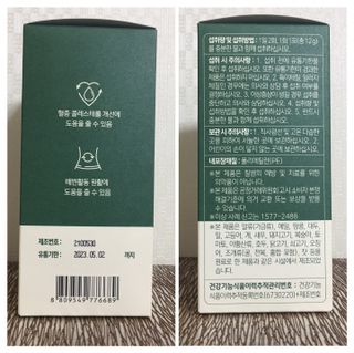 가을유나님이 올린 리뷰 사진 1