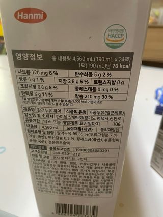 로엘맘님이 올린 리뷰 사진 3