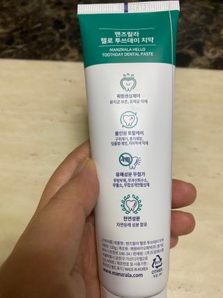 이시은님이 올린 리뷰 사진 2