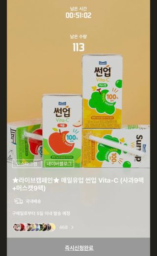 0.8L 마케팅팀 나만의 슬기로운 공팔추천생활 — 5점을 준 리뷰어가 2021년 6월 올린 사용 사진