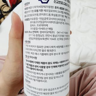 lala님이 올린 리뷰 사진 3