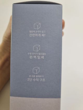 니디즈 포트아이스 2단 밀폐 실리콘 얼음틀 — 5점을 준 리뷰어가 2023년 2월 올린 사용 사진