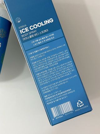 아페로스 아이스쿨링 바디 스프레이 — 5점을 준 리뷰어가 2023년 4월 올린 사용 사진