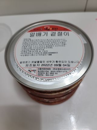 셰프애찬 알배기 겉절이 김치 1kg — 4점을 준 리뷰어가 2022년 9월 올린 사용 사진