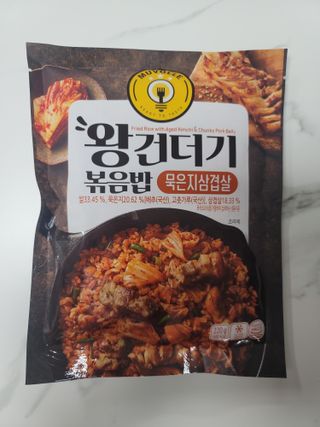 한성기업 무볼레 왕건더기 볶음밥 묵은지삼겹살 — 5점을 준 리뷰어가 2021년 10월 올린 사용 사진