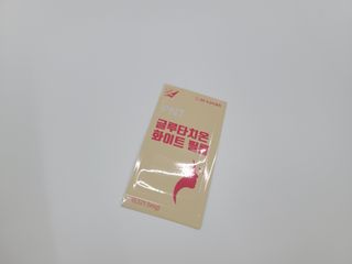피엔티 [PNT 글루타치온 화이트 필름] 화이트 이너뷰티를 위한 관리템(1개월분) — 4점을 준 리뷰어가 2023년 5월 올린 사용 사진