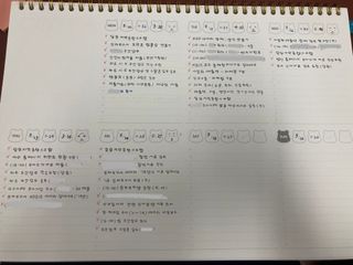 리훈 곰부 체크리스트+ 곰부 리무버블스티커 1장 — 5점을 준 리뷰어가 2021년 5월 올린 사용 사진