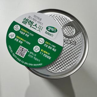 셀렉스 썬화이버 프리바이오틱스 — 5점을 준 리뷰어가 2021년 12월 올린 사용 사진