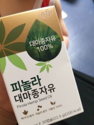 nfp 피놀라 대마종자유 — 5점을 준 리뷰어가 2021년 6월 올린 사용 사진
