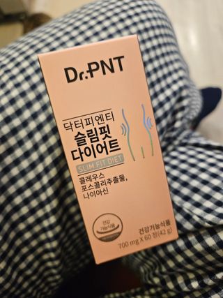 닥터피엔티 [Dr.PNT] 하루 2알로 건강한 다이어트! 한겨울에도 체지방만 쏙~ 슬림핏 다이어트 — 5점을 준 리뷰어가 2023년 4월 올린 사용 사진