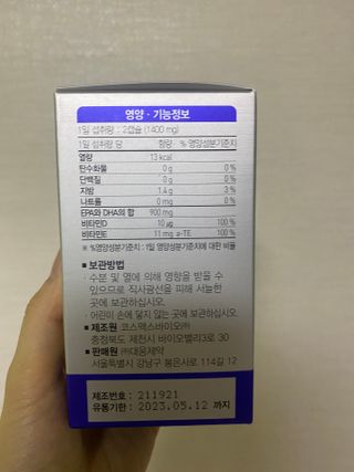 MJ님이 올린 리뷰 사진 2