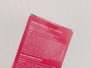 프리[원더에이드] 바디컷 스틱 — 5점을 준 리뷰어가 2024년 8월 올린 사용 사진