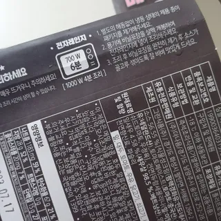 미니조아님이 올린 리뷰 사진 4