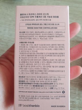 누리누리님이 올린 리뷰 사진 2