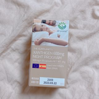 슬림플래닛 잔티젠 600mg 굿밤 다이어트 — 4점을 준 리뷰어가 2021년 10월 올린 사용 사진