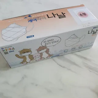 케이파이 나날마스크 [케이파이 나날] KF94 마스크 50매입 (개별포장) ,  여름에도 좋은 숨쉬기 편한 순수 국산 마스크 — 5점을 준 리뷰어가 2022년 9월 올린 사용 사진