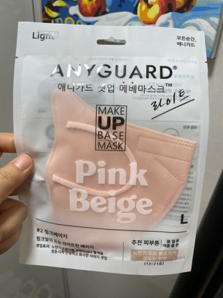 [애니가드] 셋업 메베마스크라이트  (대형 4컬러 + 중형 4컬러) — 5점을 준 리뷰어가 2022년 6월 올린 사용 사진