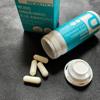 메디타민 인체유래 비피더스 포스트 프로바이오틱스 — 3.5점을 준 리뷰어가 2021년 4월 올린 사용 사진