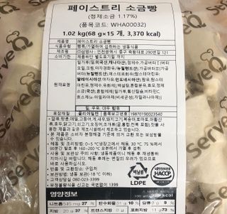 미우미우님이 올린 리뷰 사진 3