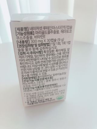 은방울소녀님이 올린 리뷰 사진 4