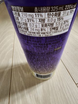바리스타룰스 돌체 라떼 — 5점을 준 리뷰어가 2023년 4월 올린 사용 사진